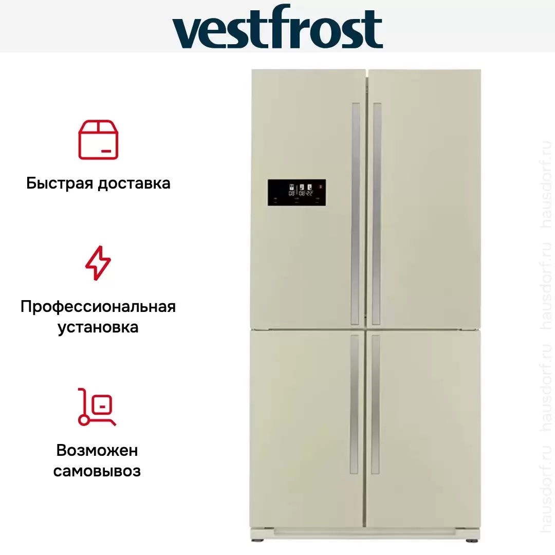 Холодильник Vestfrost VF 916 B