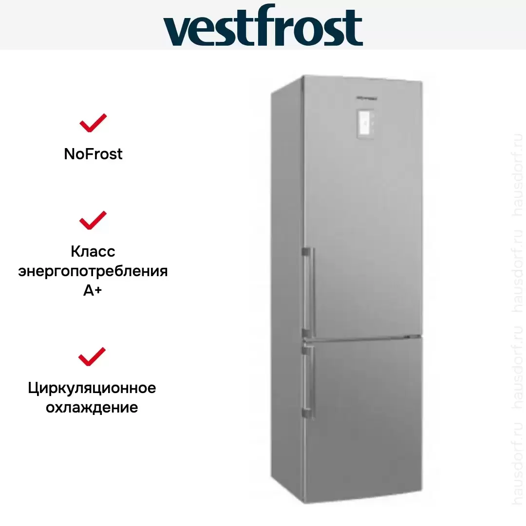 Двухкамерный холодильник Vestfrost VF3863H