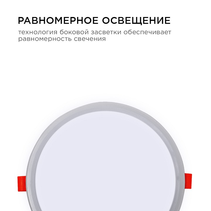 Встраиваемый светильник OGM  LP-09