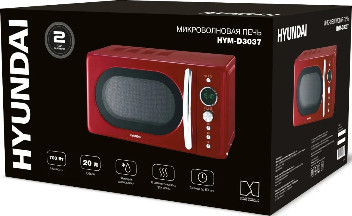 Микроволновая печь Hyundai HYM-D3037