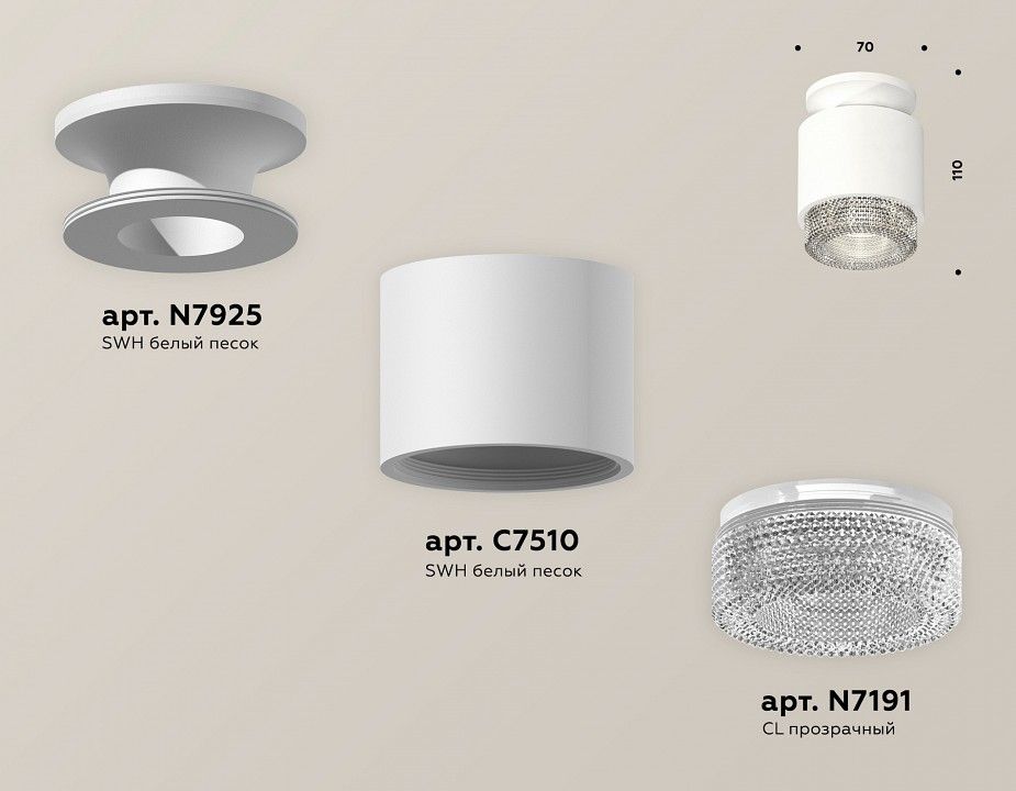 Накладной светильник Ambrella Light XS XS7510042