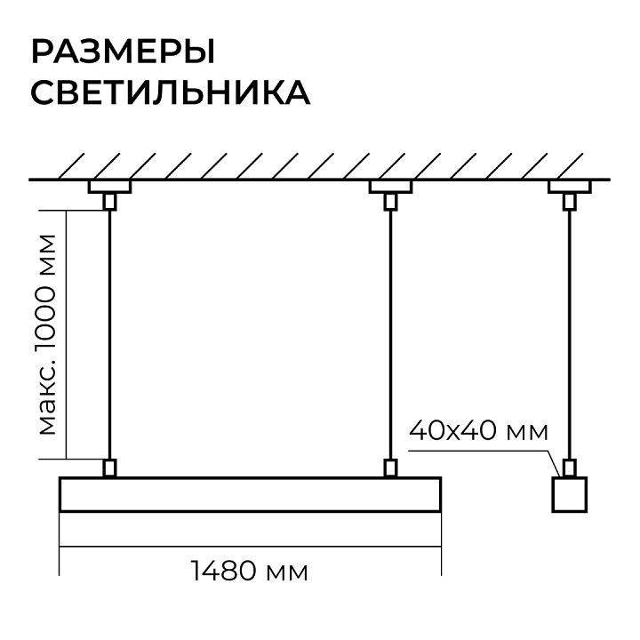 Подвесной светильник Apeyron Electrics  30-44