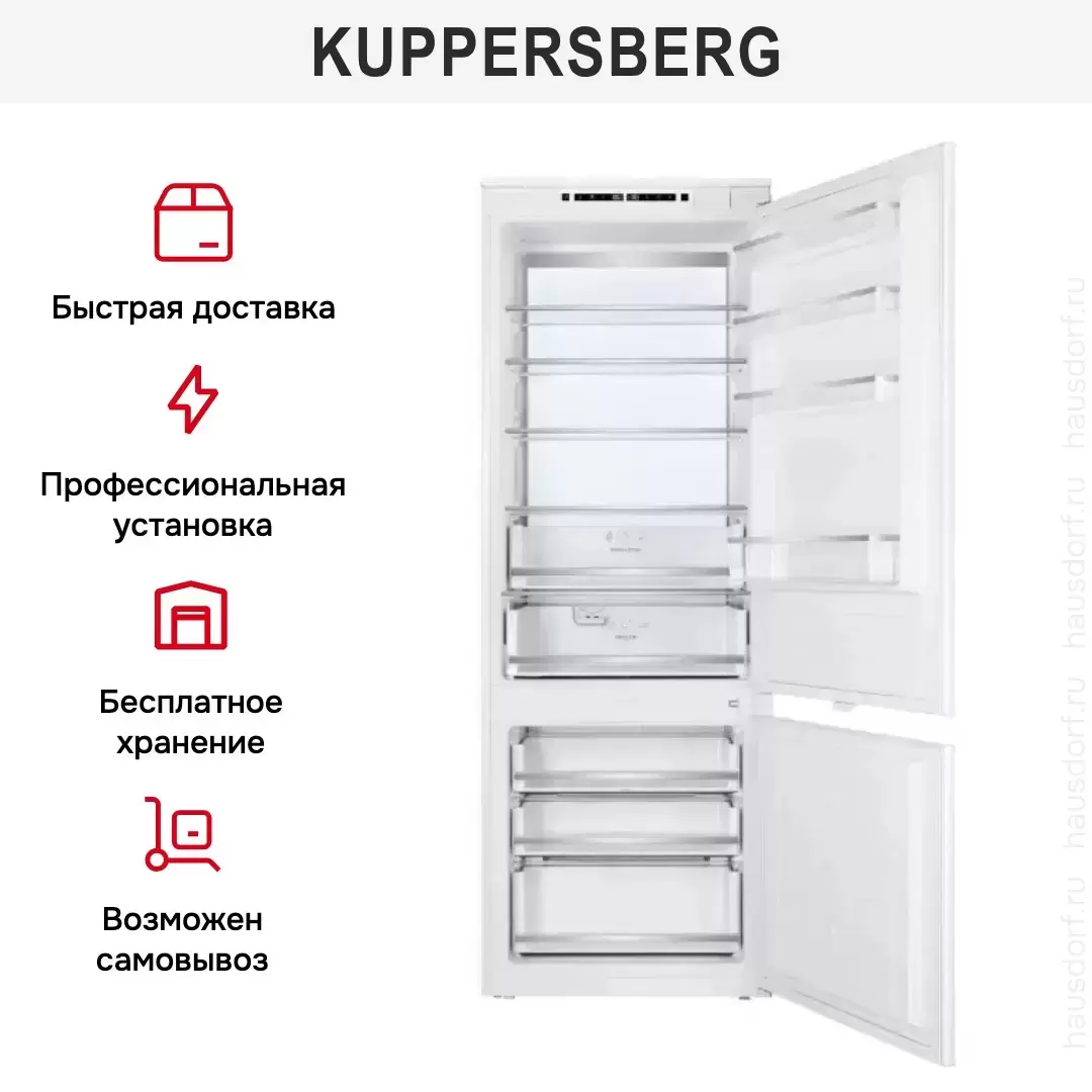 Встраиваемый холодильник Kuppersberg RBN 1970