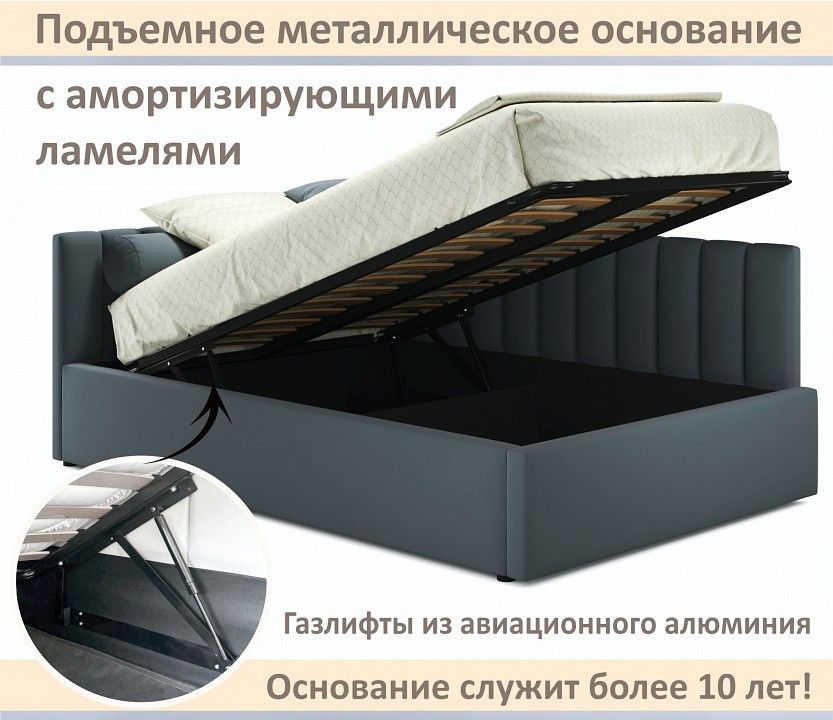 Кровать полутораспальная Milena 1200