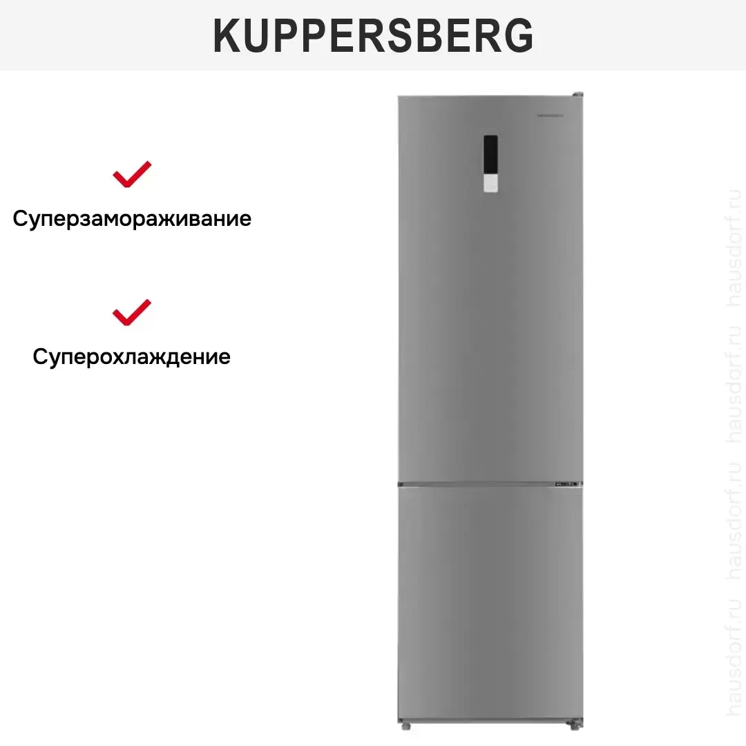 Двухкамерный холодильник Kuppersberg RFCN 2011 X