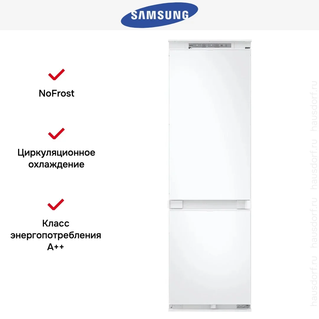 Встраиваемый холодильник Samsung BRB80F26CES0EO