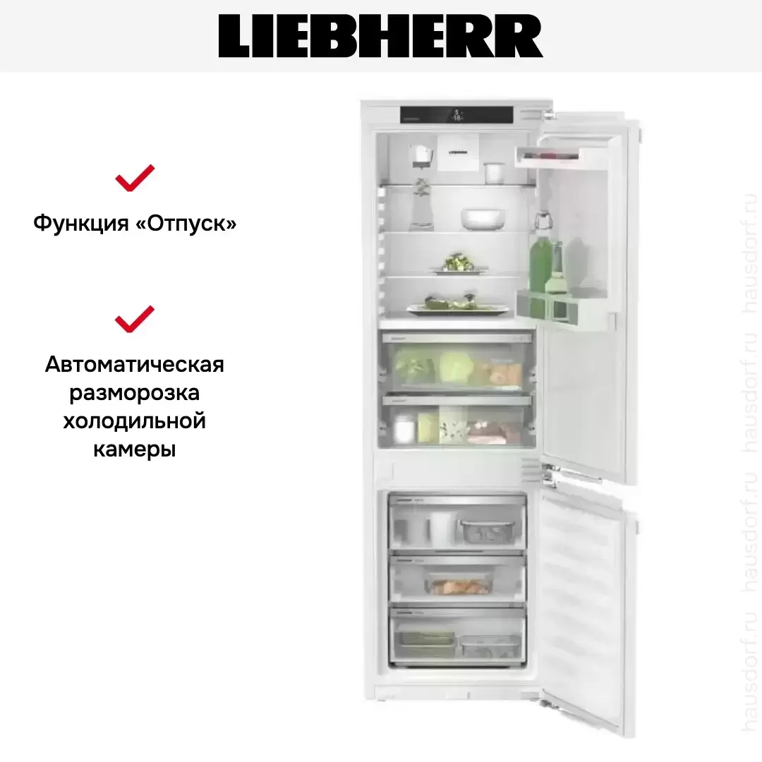 Встраиваемый холодильник Liebherr ICBNe 5123 Plus