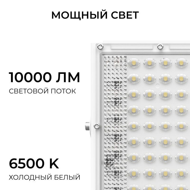 Настенно-потолочный прожектор Apeyron Electrics  05-62