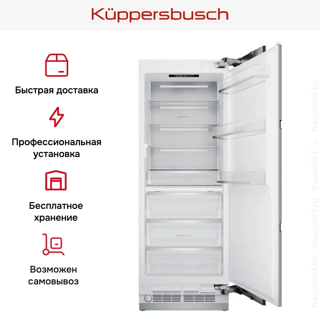 Встраиваемый холодильник Kuppersbusch FKFX 9800.0i-E