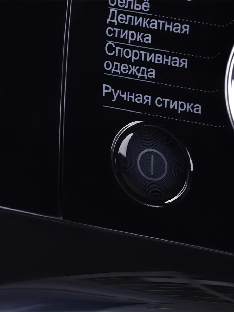Стиральная машина Hyundai WFE8407