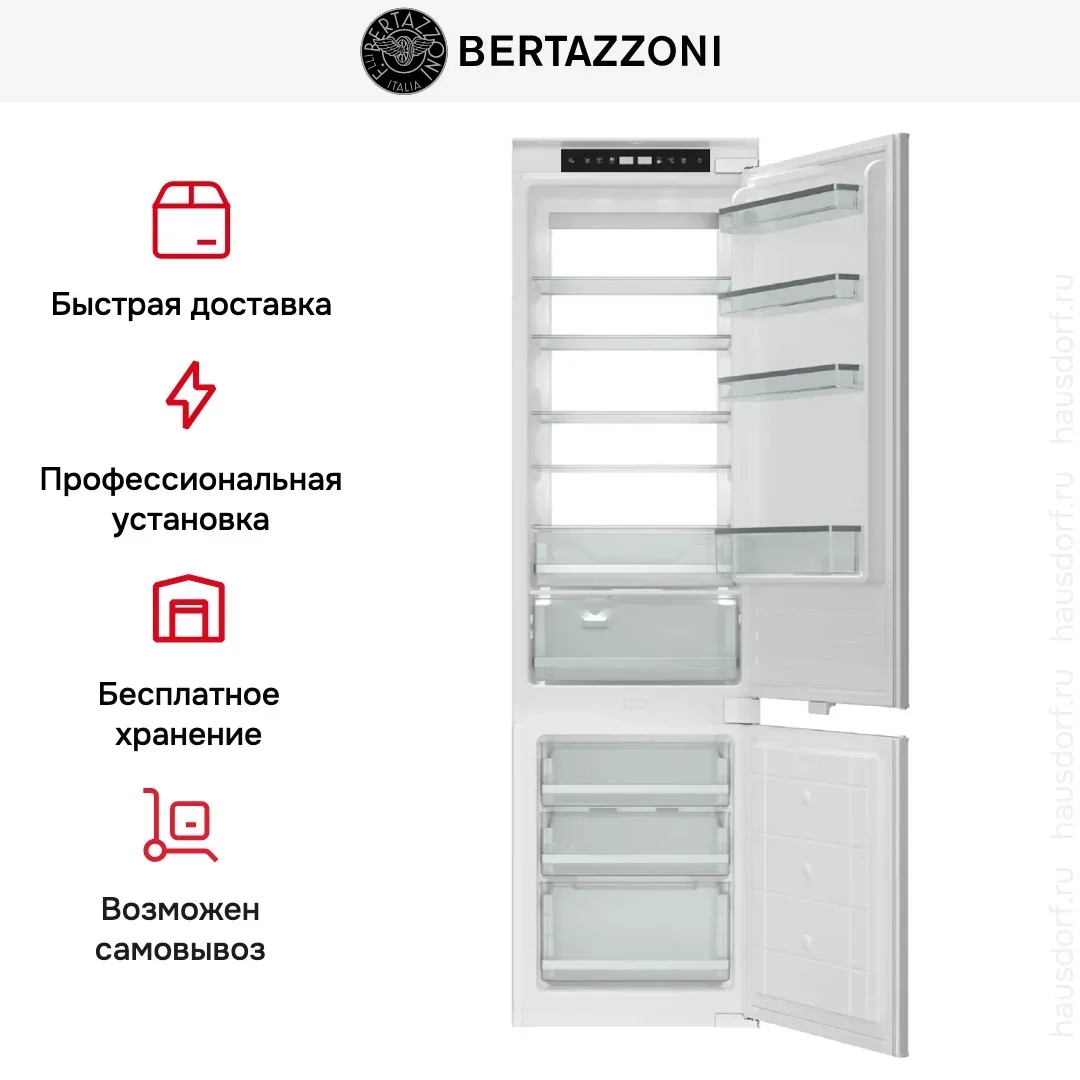 Встраиваемый холодильник Bertazzoni REF604BBNPTC