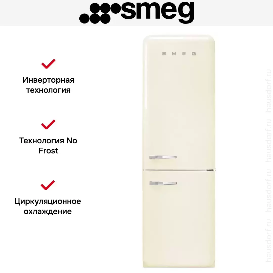 Холодильник Smeg FAB32RCR5