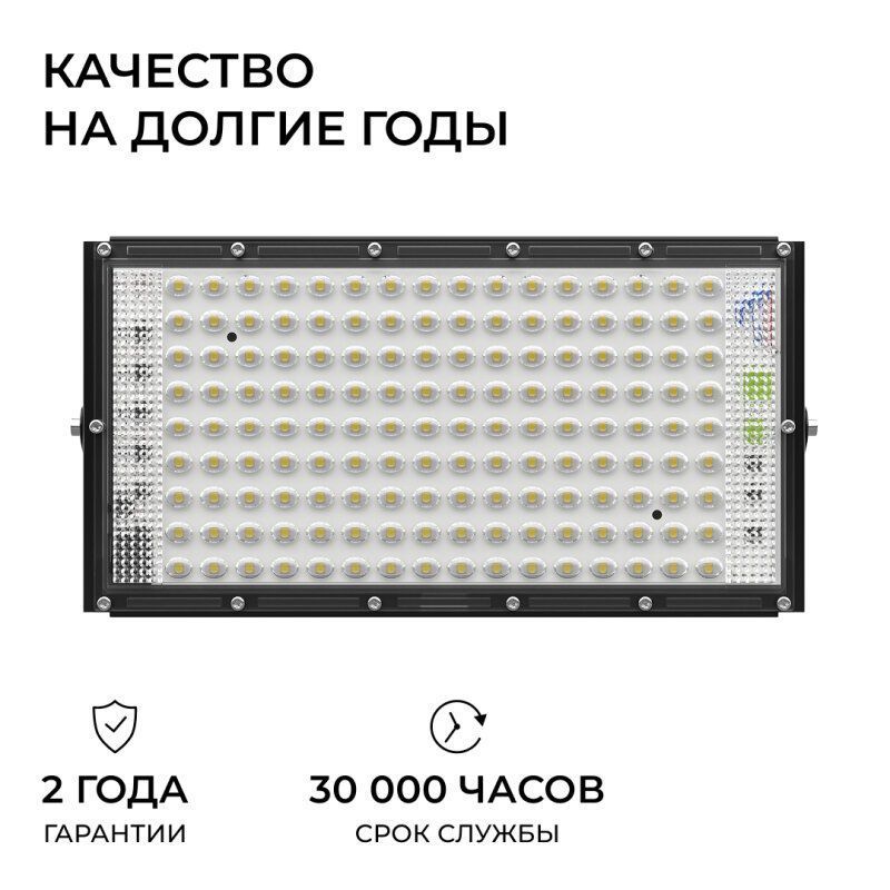 Настенно-потолочный прожектор Apeyron Electrics  05-61