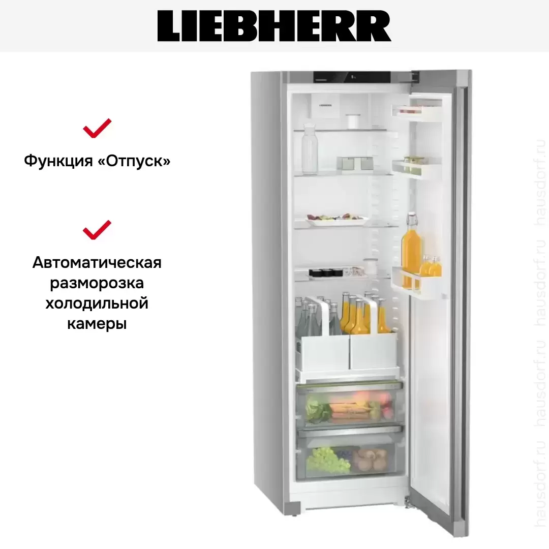 Холодильник Liebherr RDsfe 5220