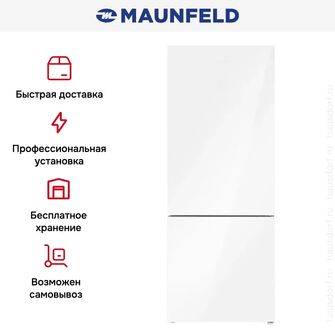 Холодильник MAUNFELD MFF1857NFW