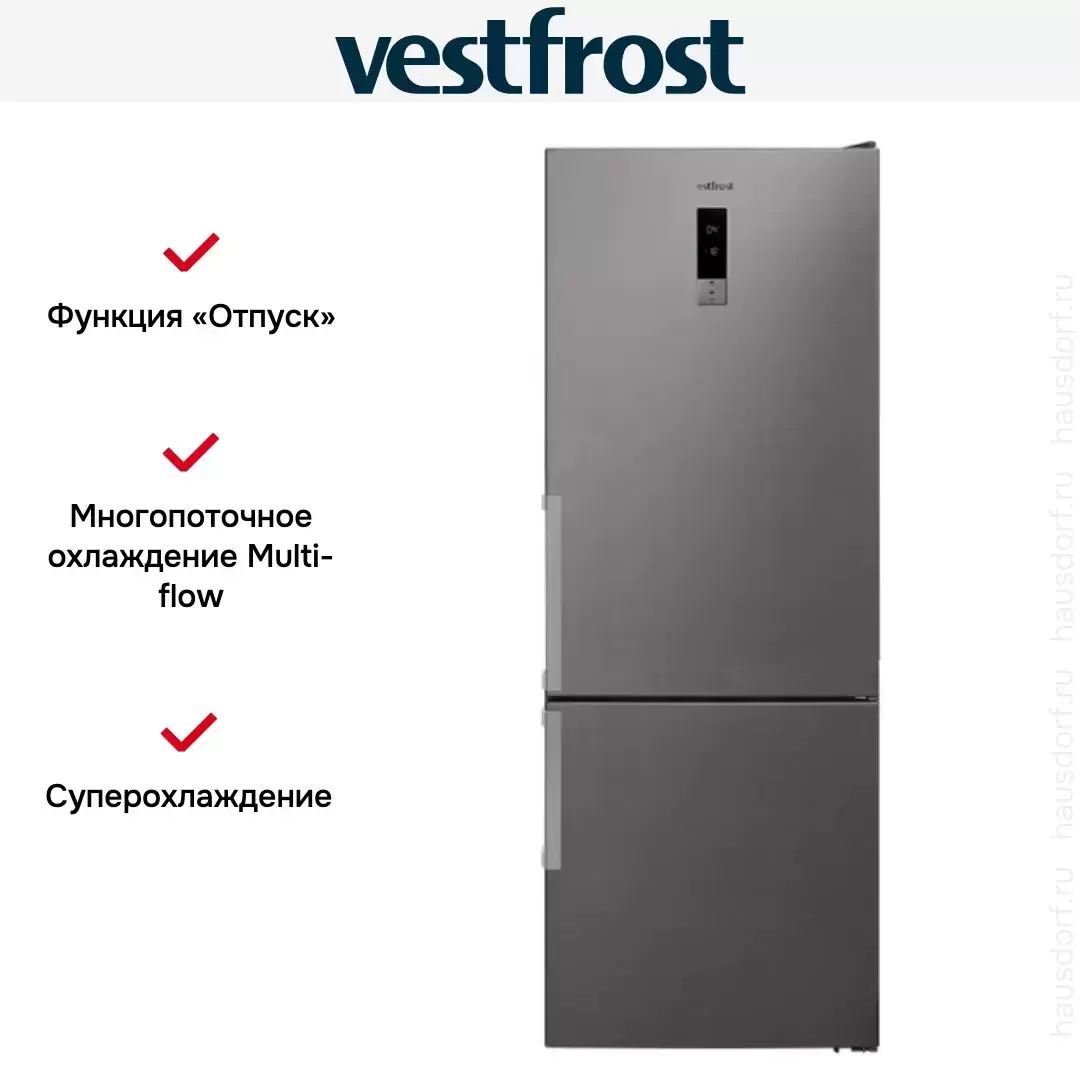 Холодильник Vestfrost VF 492 EX