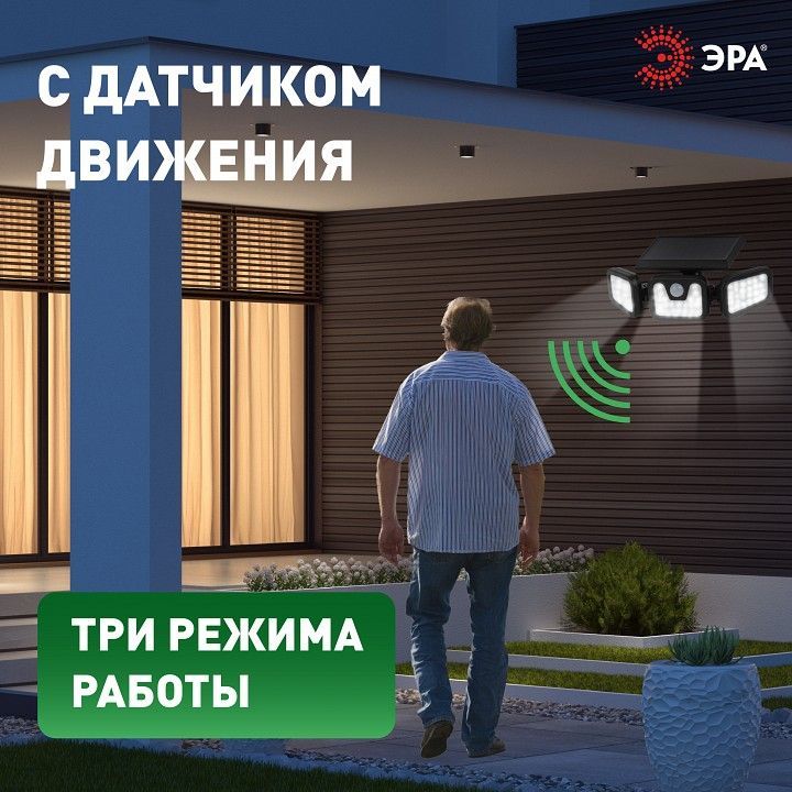Наземный прожектор Эра  ERAFS012-05
