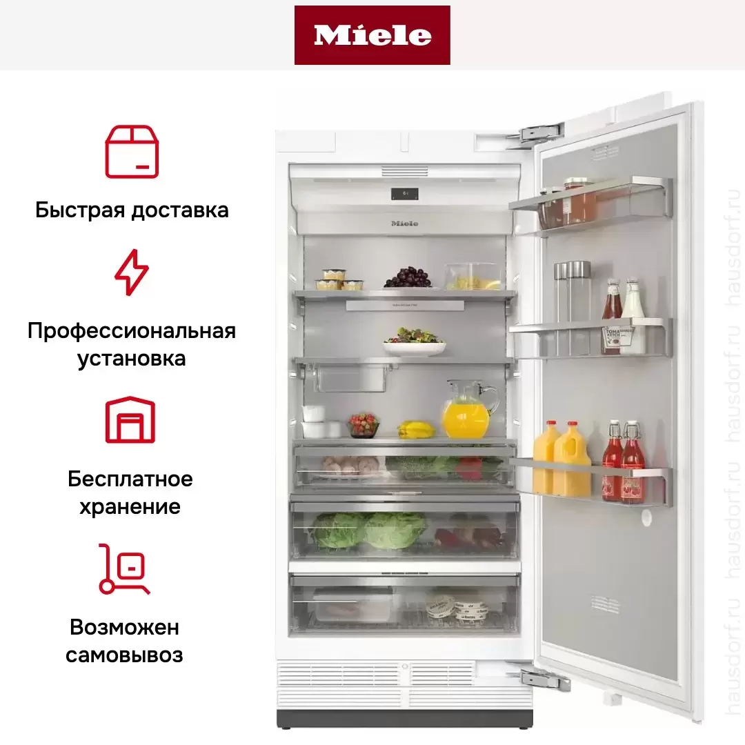 Встраиваемый холодильник MasterCool Miele K2901Vi