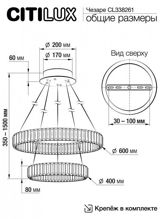 Подвесной светильник Citilux Чезаре CL338261