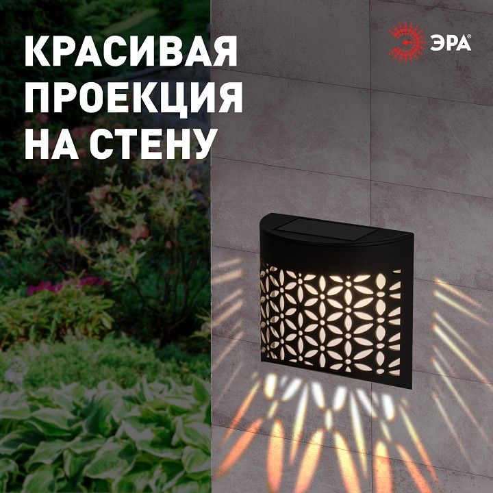 Накладной светильник Эра  ERAFS024-01