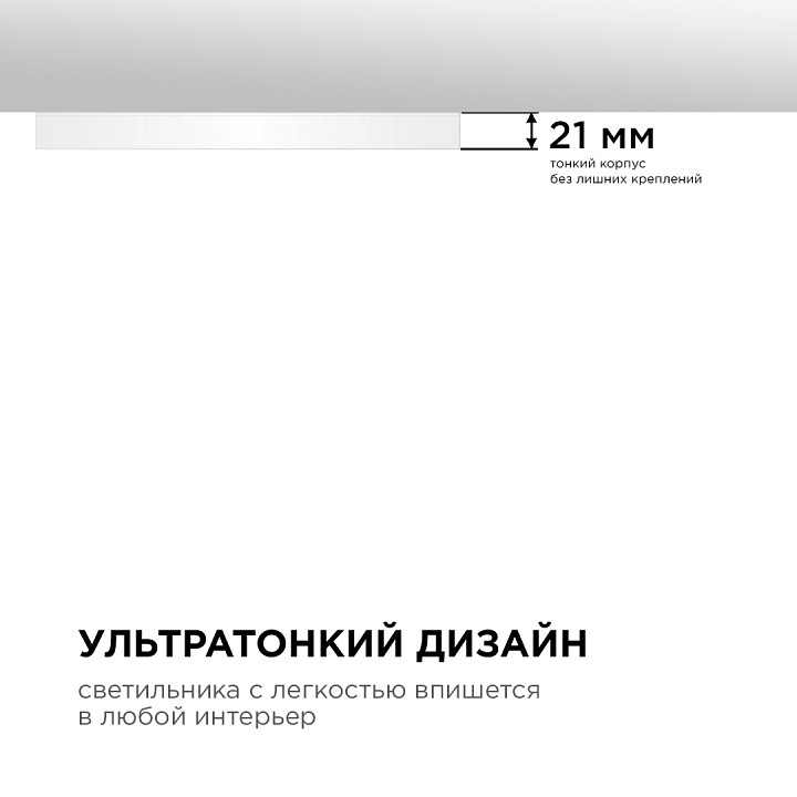 Накладной светильник Apeyron Electrics  18-135