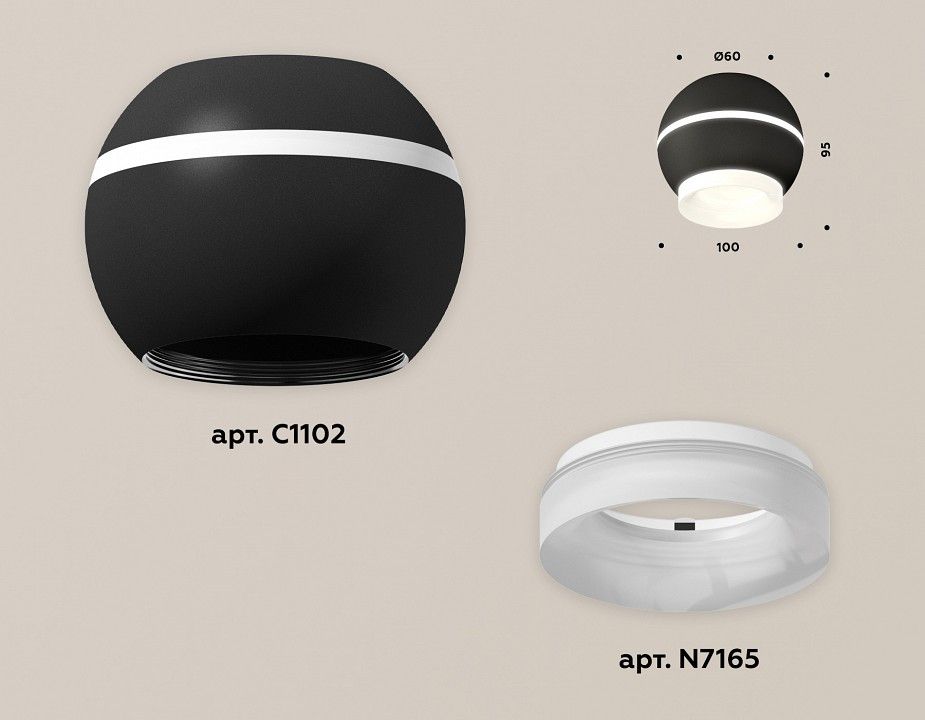 Накладной светильник Ambrella Light XS XS1102041