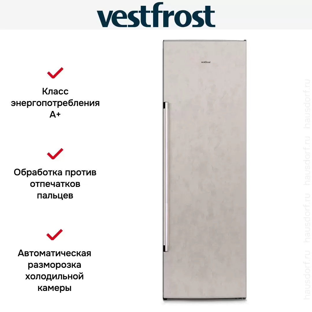 Холодильник Vestfrost VF 395 SB B
