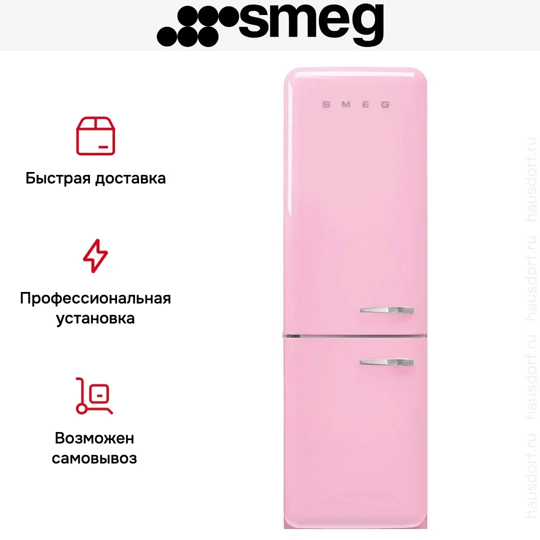 Холодильник Smeg FAB32LPK6