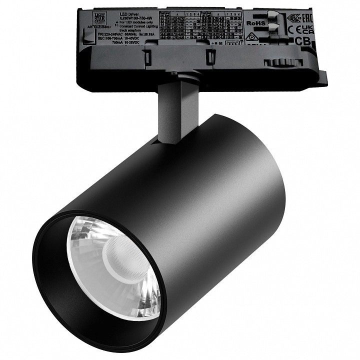 Светильник на штанге Lightstar Alta Base A5347QT15G
