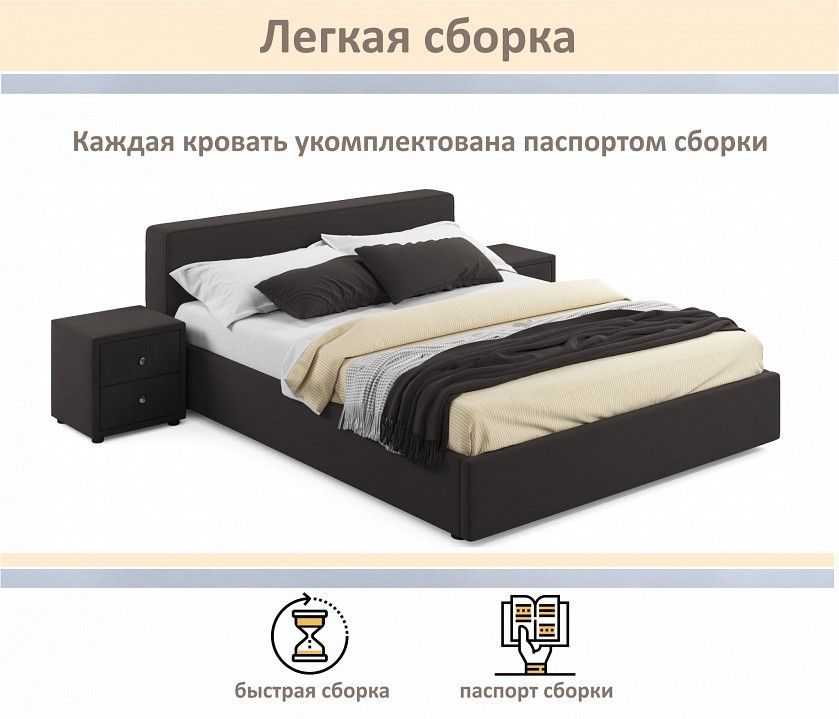Кровать двуспальная Skandi 1600