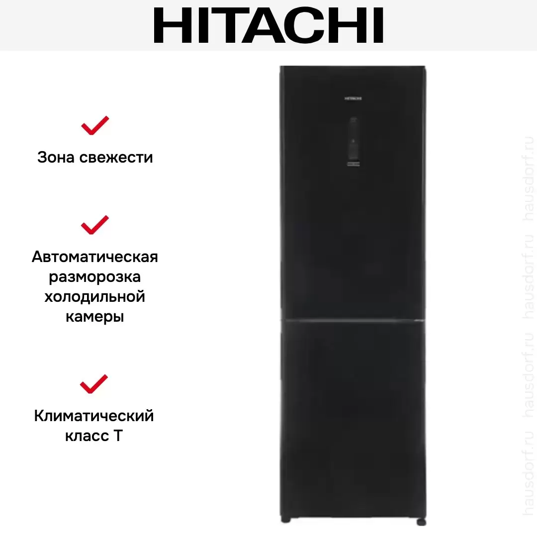 Холодильник Hitachi R-BG 410 PUC6X GBK