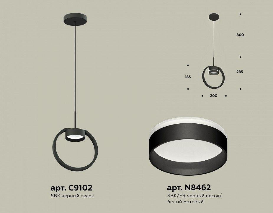 Подвесной светильник Ambrella Light XB XB9102153