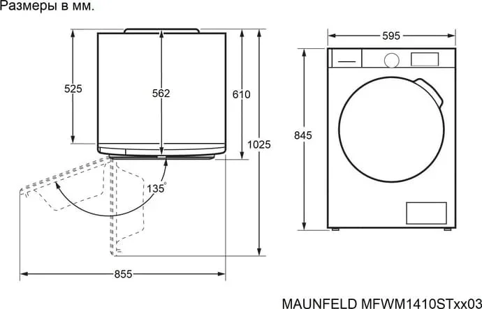 Стиральная машина Maunfeld MFWM1410STWH03