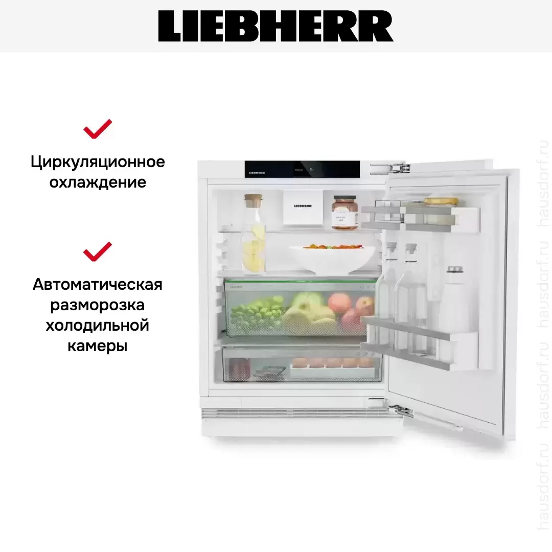 Встраиваемый холодильник Liebherr URd 365i
