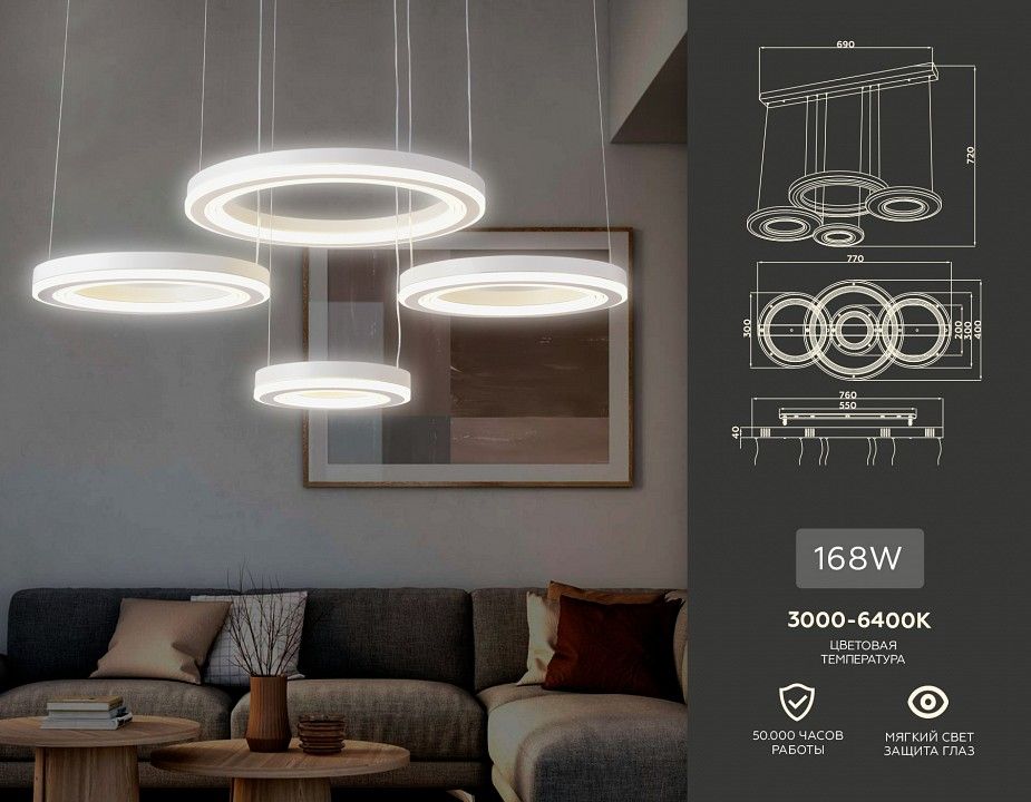 Подвесной светильник Ambrella Light FA FA4325