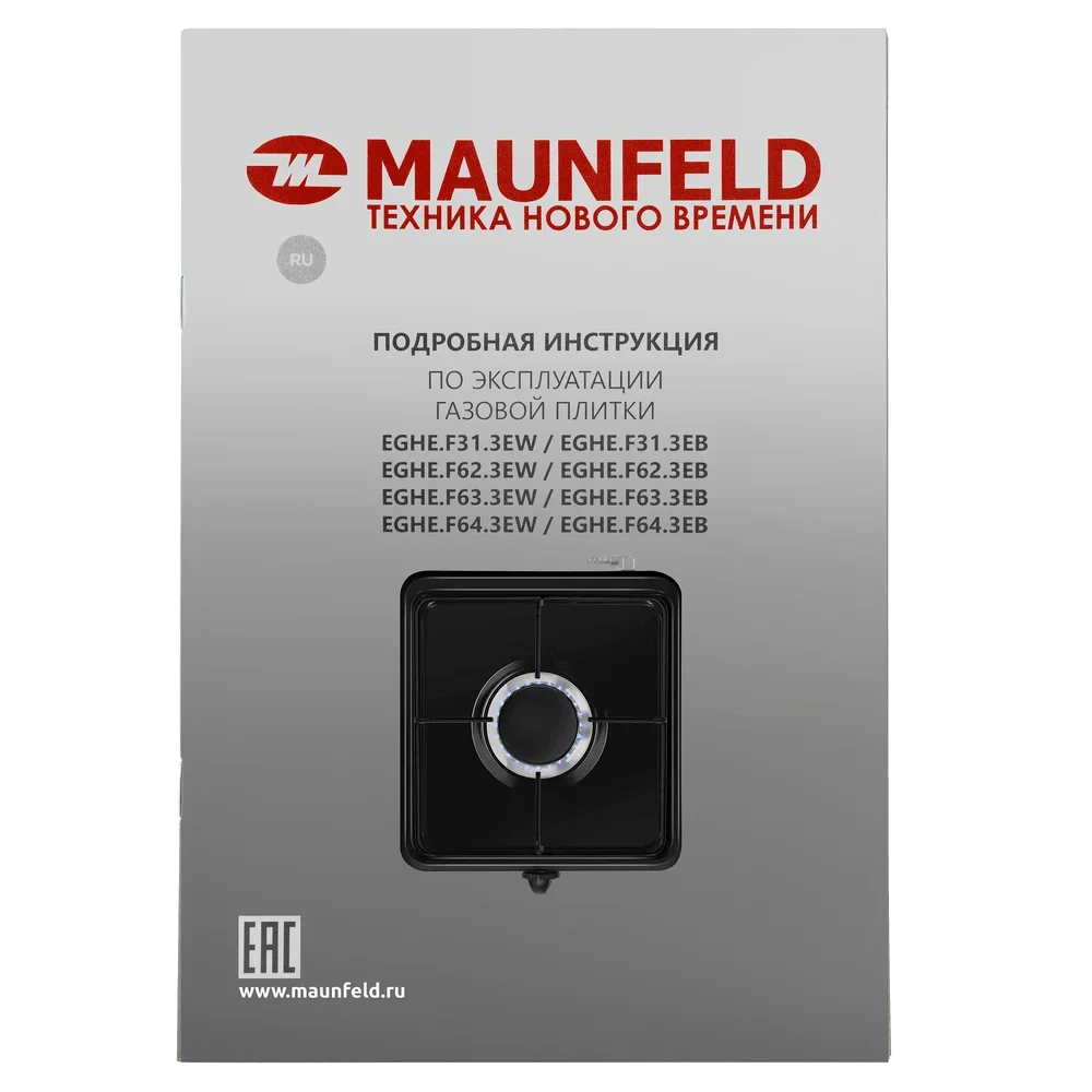 Газовая варочная панель Maunfeld EGHE.F31.3EB