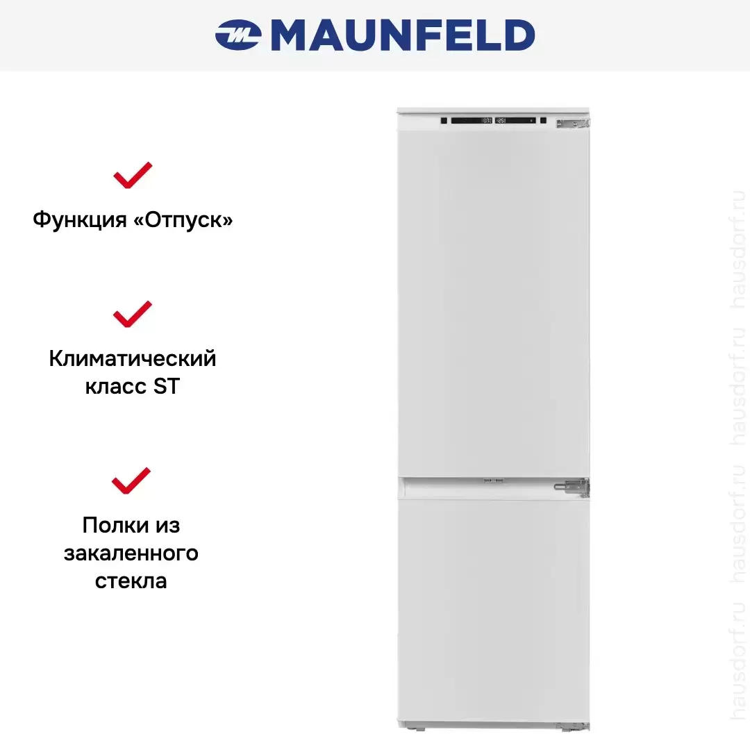 Встраиваемый холодильник Maunfeld MBF177NFWHGR Inverter