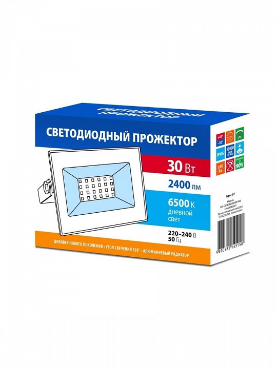 Светильник на штанге Volpe Black 17 UL-00008355