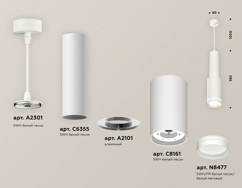 Подвесной светильник Ambrella Light XP XP8161001