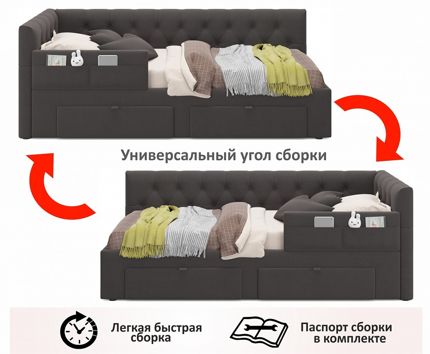 Кровать односпальная Afelia