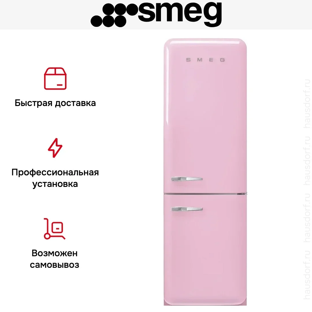Холодильник Smeg FAB32RPK6