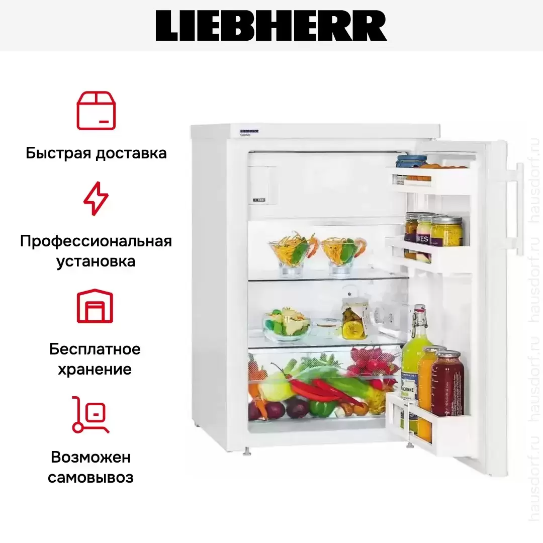 Холодильник Liebherr T 1414
