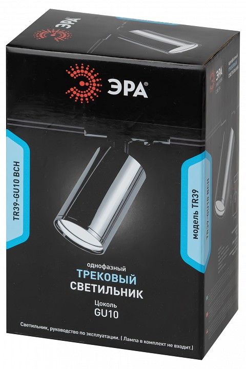 Светильник на штанге Эра  TR39-GU10 ВСН