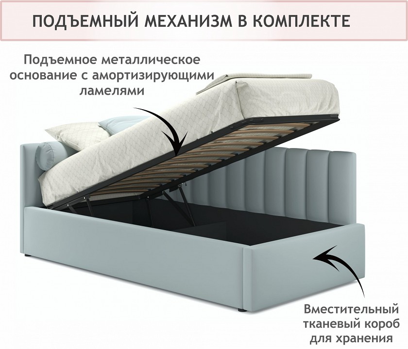 Кровать односпальная Milena 2000x900 с ПМ