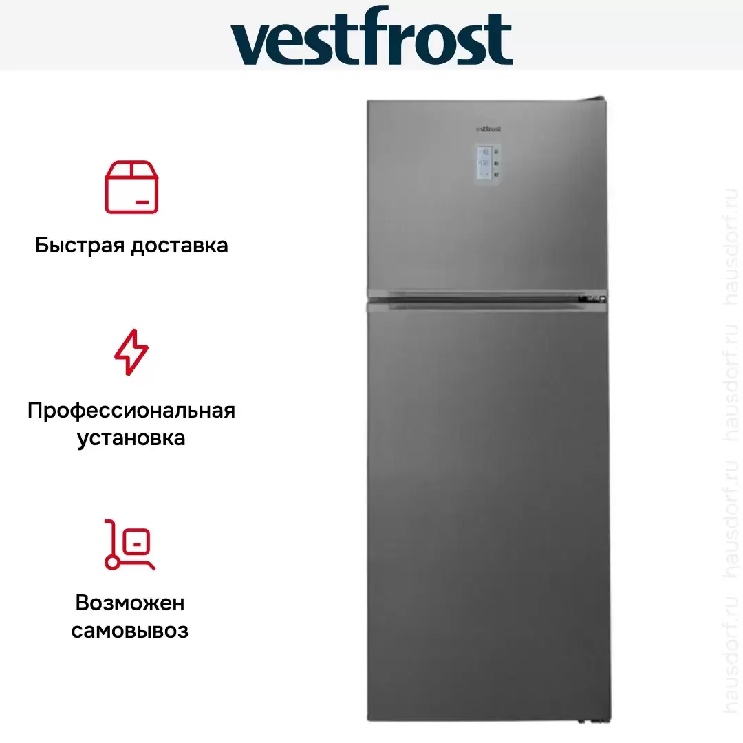 Холодильник Vestfrost VF 473 EX