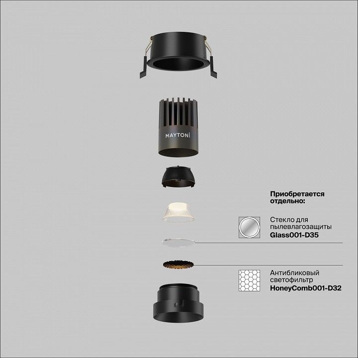 Встраиваемый светильник Maytoni Technical Омут DL123-10W-2.7K-B