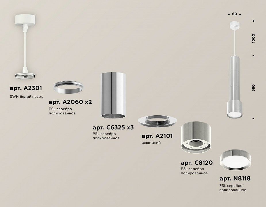 Подвесной светильник Ambrella Light XP XP8120001