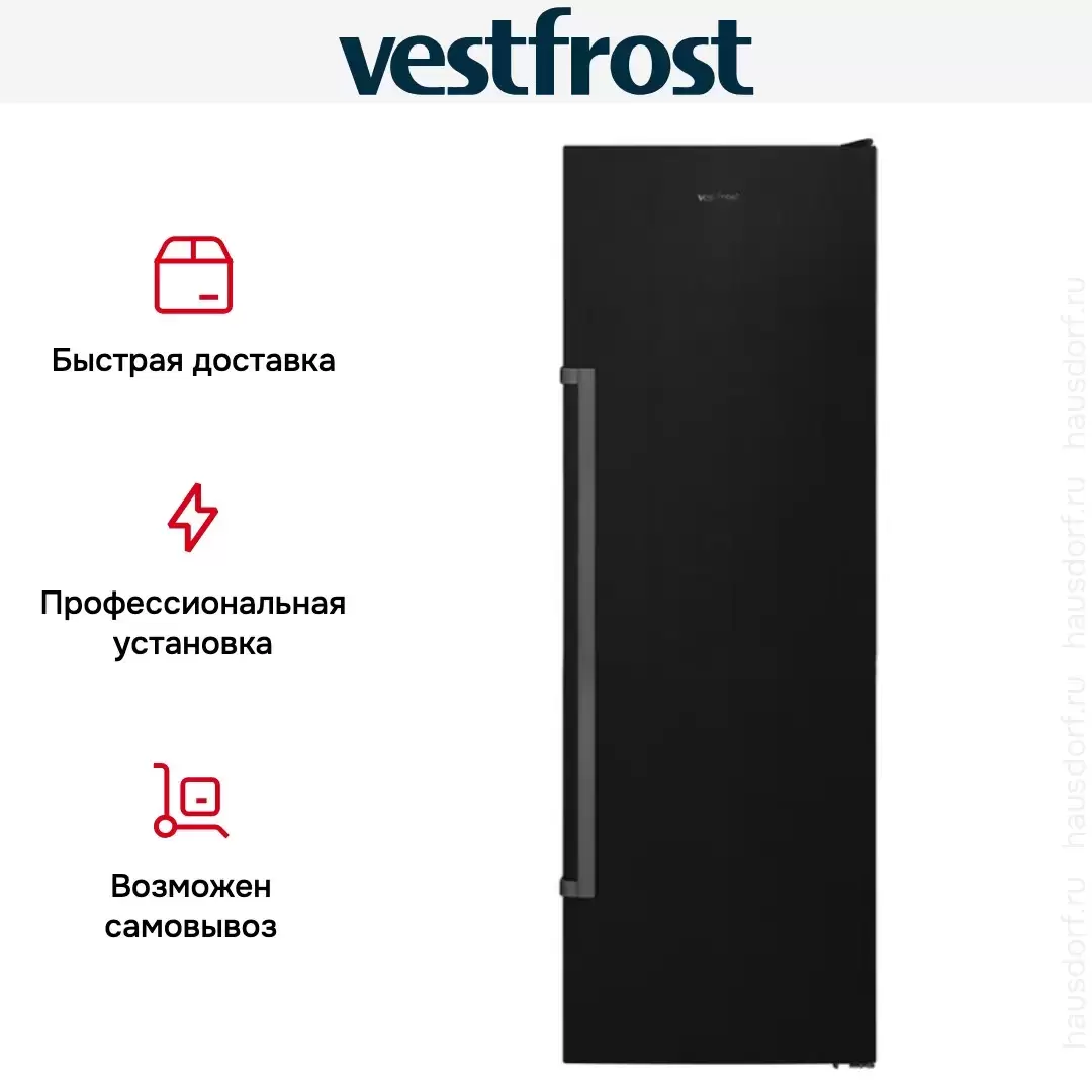 Морозильная камера Vestfrost VF391 SB BH