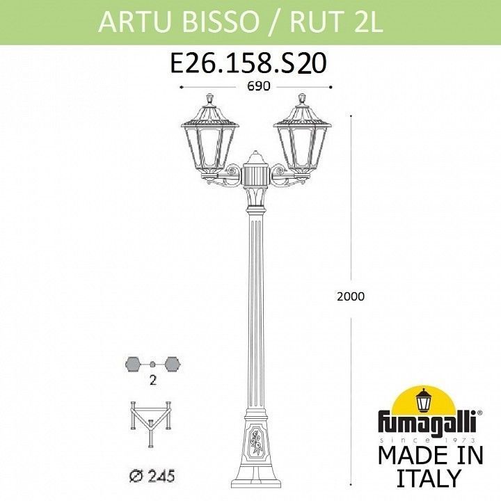Фонарный столб Fumagalli RUT E26.158.S20.BXE27
