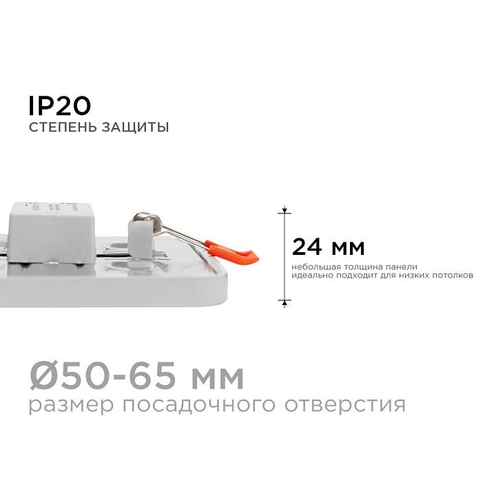 Встраиваемый светильник OGM  LP-15